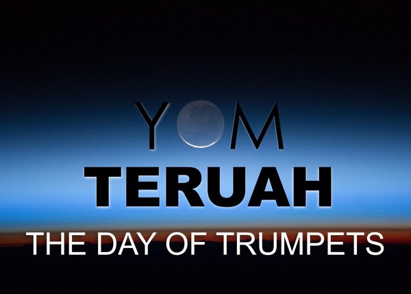 YOM TERUAH based on THE MOON SEEN FROM THE INTERNATIONAL SPACE STATION | NASA.gov