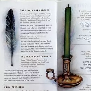2016 PUBLIX HAGGADAH © Publix | Google Images