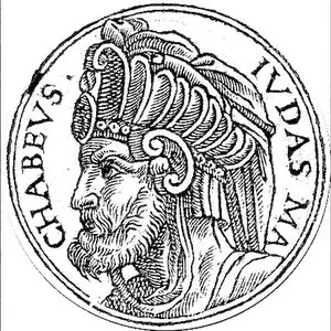 1 Maccabees 8::AN IMAGINARY DEPICTION OF JUDAS MACCABEUS - Guillaume Rouille (1553) | Wikimedia.org