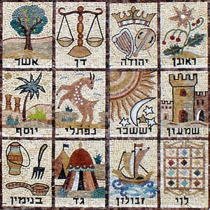 The Twelve Tribes of Israel::MOSAIC- TRIBES FROM THE GIVAT MORDECHAI ETZ YOSEF SYNAGOGUE FAÇADE © Unknown | Wikimedia.org