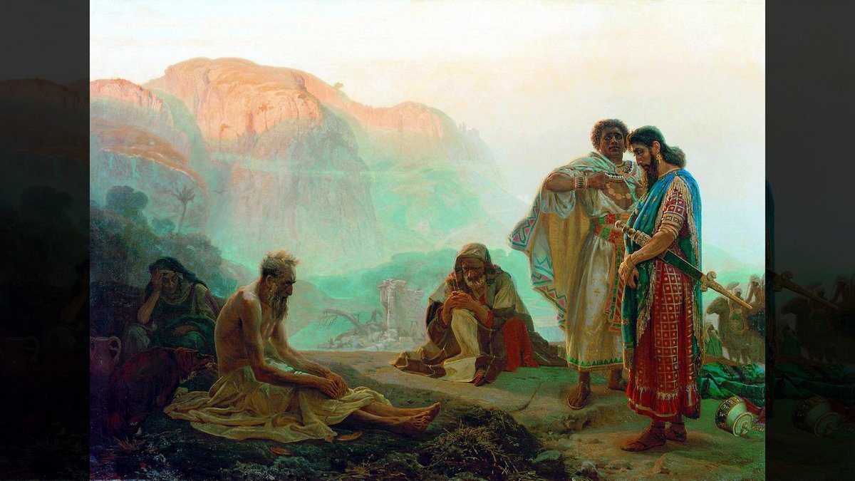 The Wisdom of Job::JOB AND HIS FRIENDS - Ilya Yefimovich-Repin (1869) | Wikimedia.org