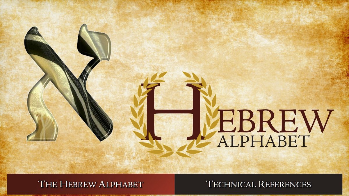 The Hebrew Alphabet::THE HEBREW ALPHABET - Brady Stephenson (2023) | OneMessianicGentile.com The Hebrew Alphabet::THE HEBREW ALPHABET - Brady Stephenson (2023) | OneMessianicGentile.com